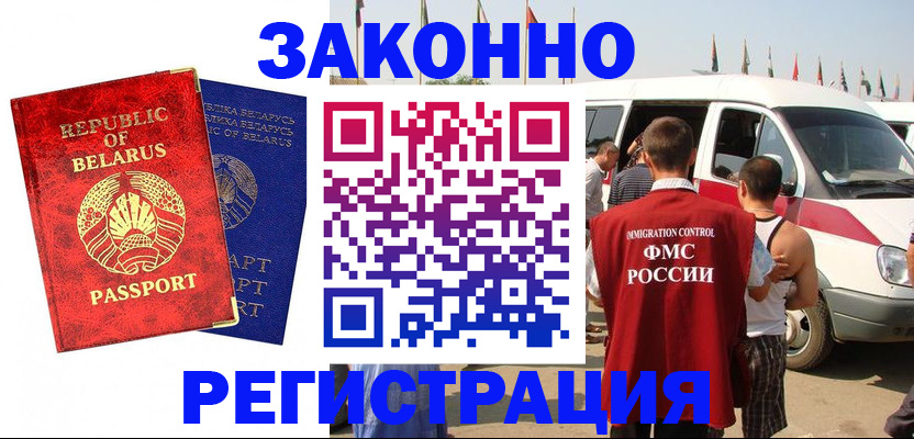 временная регистрация госуслуги в Алексеевке