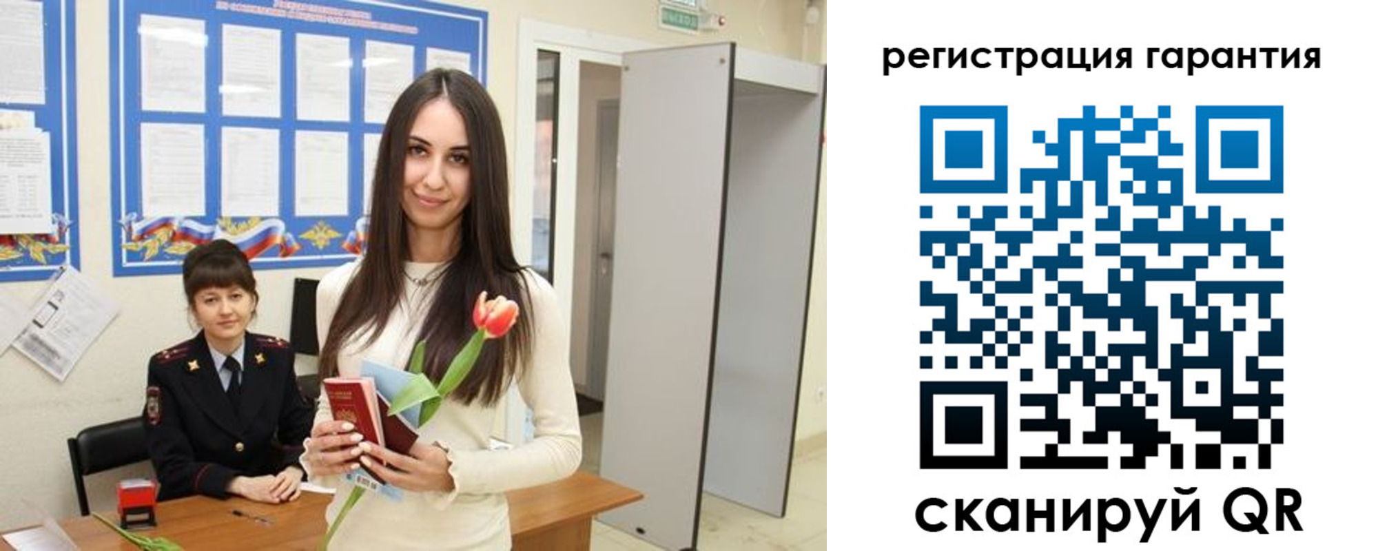 найти адрес прописки в Алексеевке