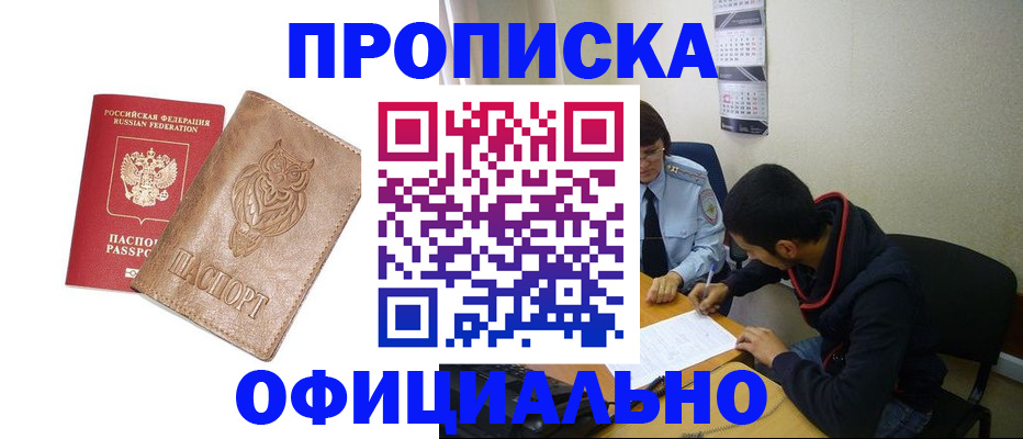 форма 3 в Алексеевке